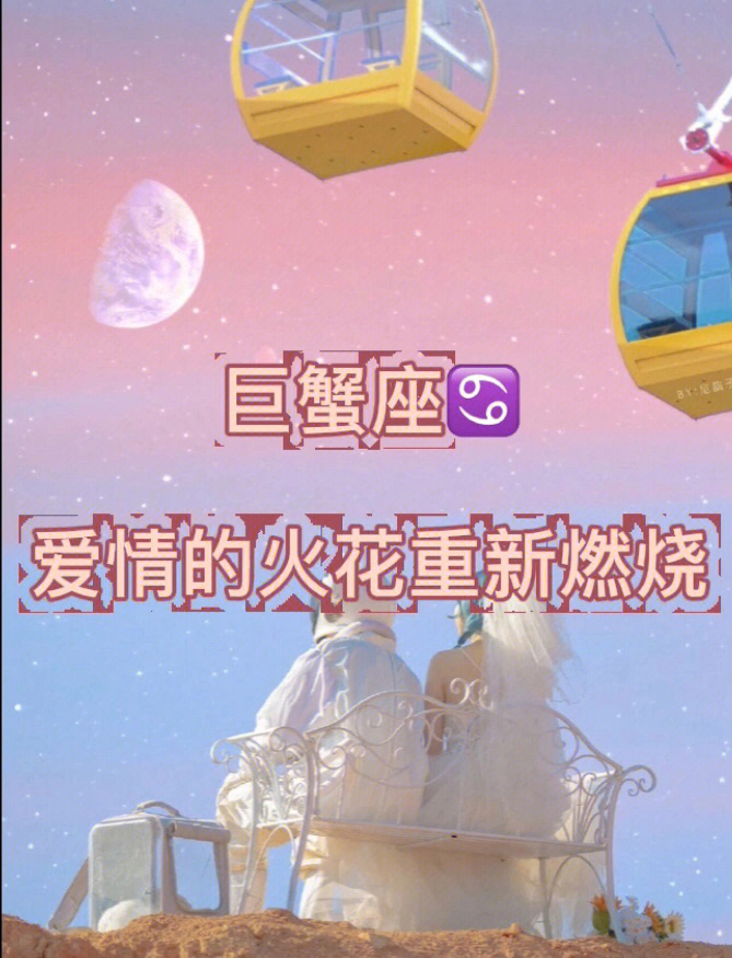 今年12星座桃花运势_12星座五月桃花运势_12星座2013年桃花运势