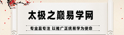 六爻入门基础知识网盘_六爻预测的入门基础知识_电子知识入门基础教学