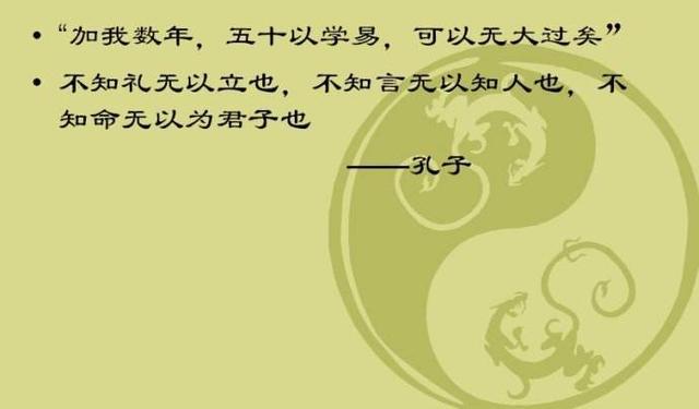 如何把易经的智慧运用到生活中去，使自己的人生充满智慧，值得看