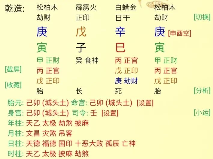 周易免费八字起名_周易八字五行起名侧分_周易八字起名法怎么起