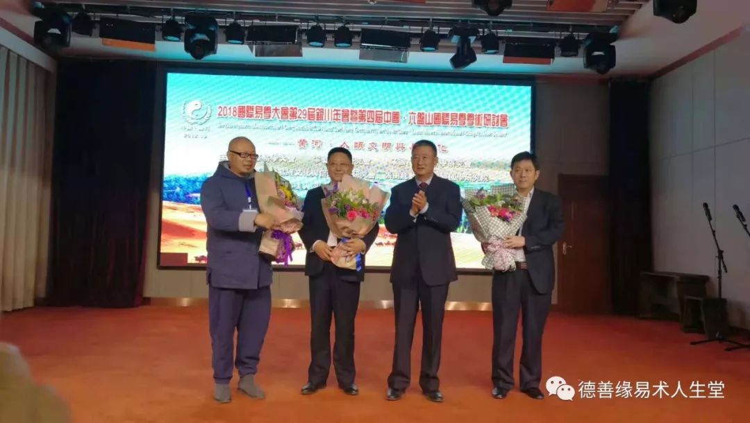 风水学习班 北京易经学院_北京易经学院六爻书籍_北京易经学院怎么样