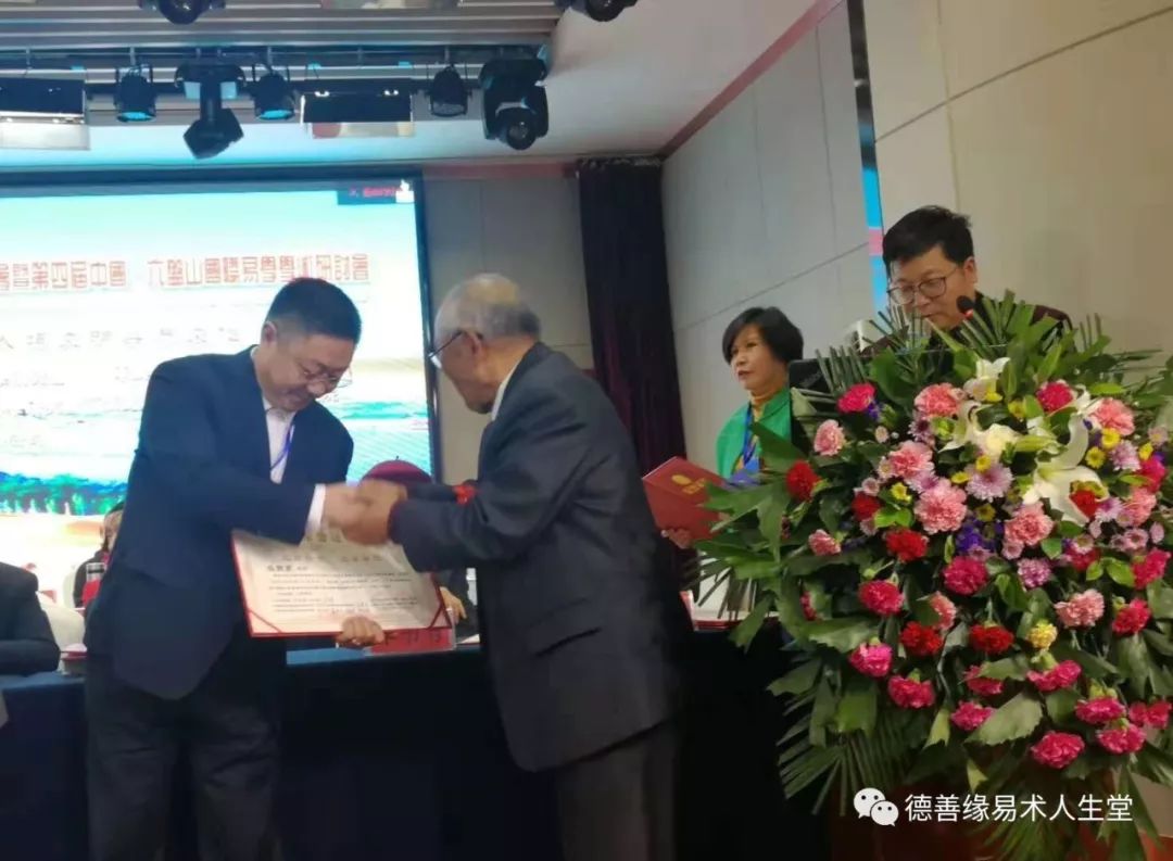 北京易经学院六爻书籍_北京易经学院怎么样_风水学习班 北京易经学院