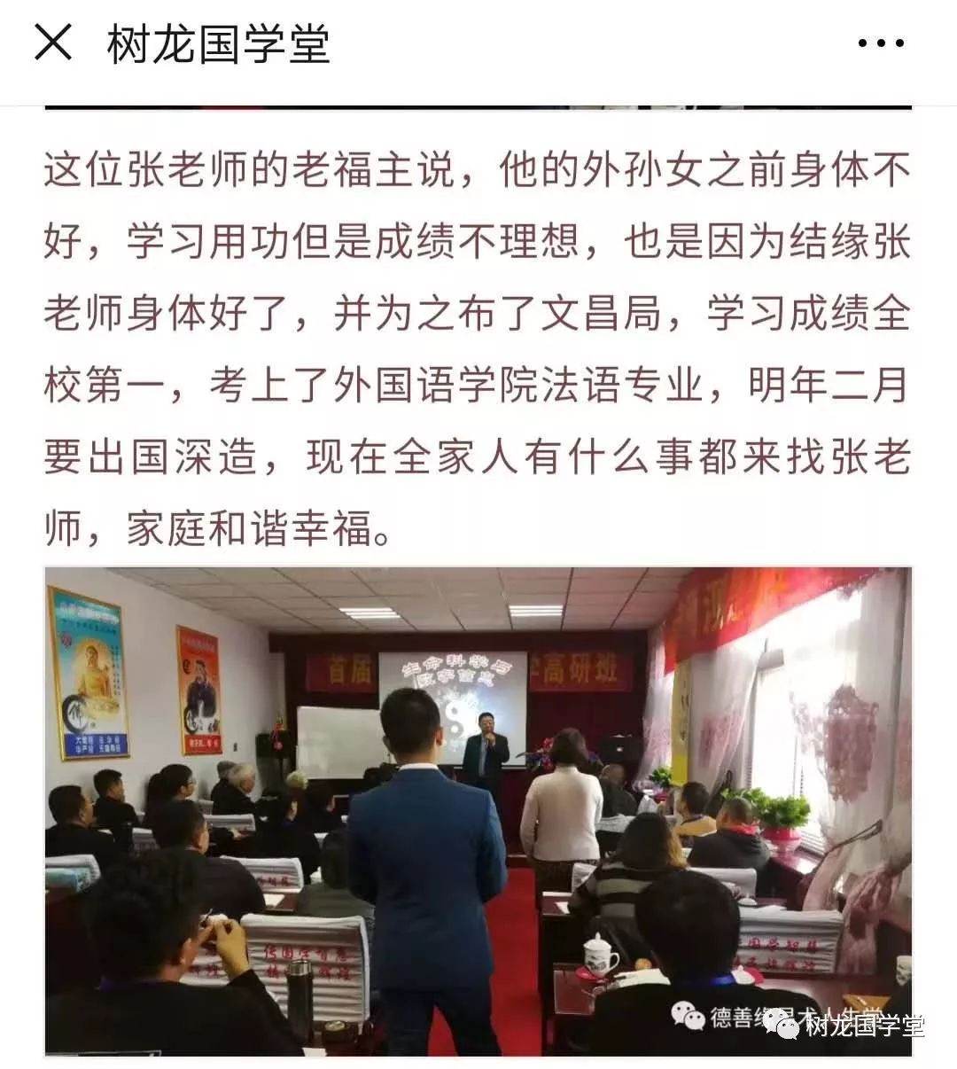 北京易经学院六爻书籍_风水学习班 北京易经学院_北京易经学院怎么样