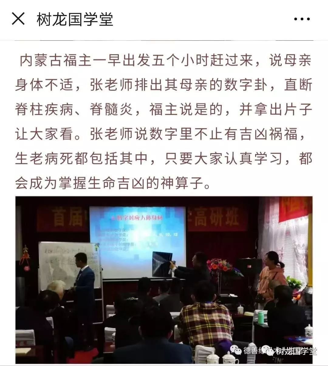 北京易经学院怎么样_北京易经学院六爻书籍_风水学习班 北京易经学院