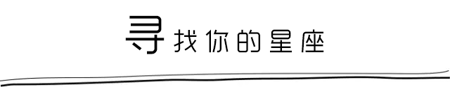 2019年摩羯座桃花运势_摩羯2019年4月运势_唐立淇2019年摩羯星座运势视频