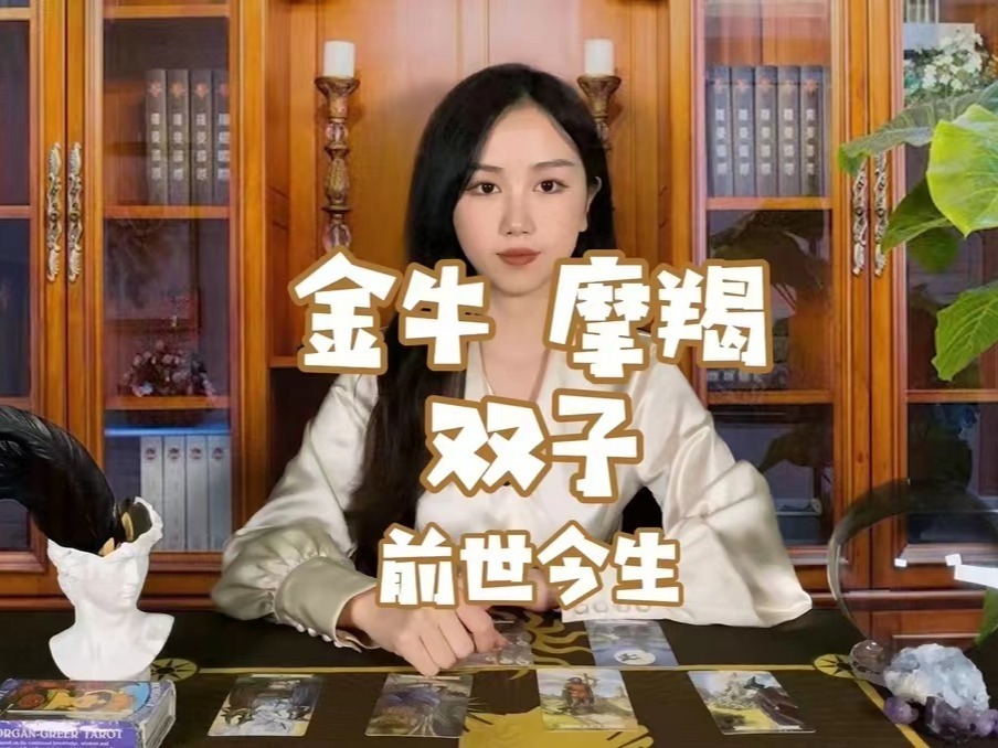 2019年摩羯座桃花运势_摩羯运势2019年2月_1972属鼠摩羯女2019年运势