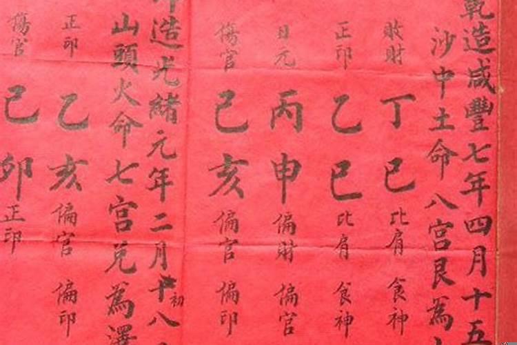 八字合婚中平婚，八字合婚怎么算的？八字合婚多少分算好的