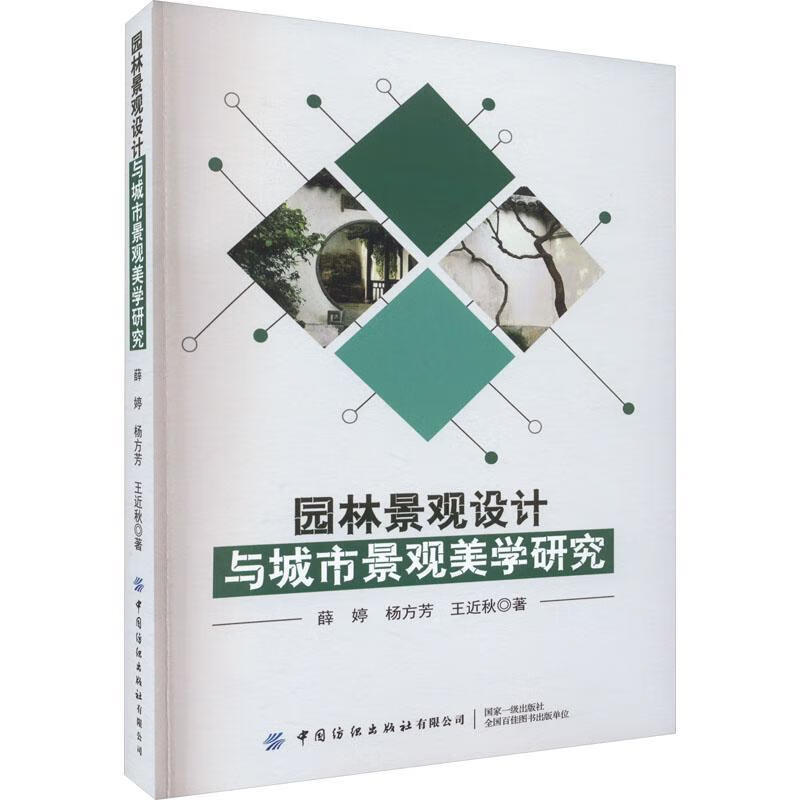 古建筑中的风水_中筑天佑建筑工程(北京)有限公司_中筑天佑