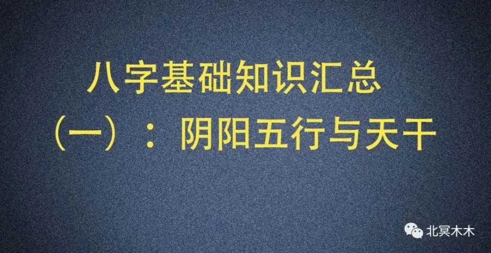 六爻命理基础详解图书推荐_八字命理详解_免费六爻在线啊白话详解