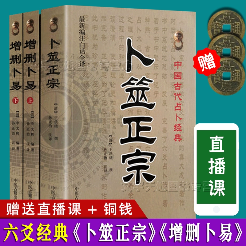 六爻命理基础详解图书推荐_八字命理基础知识十天干详解_六爻断卦详解