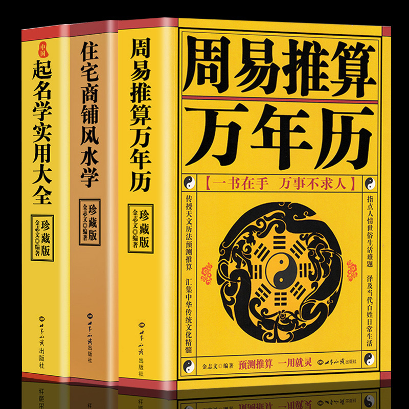 中华命理风水算命网_皇家风水和命理风水_道观招聘周易风水算命命理