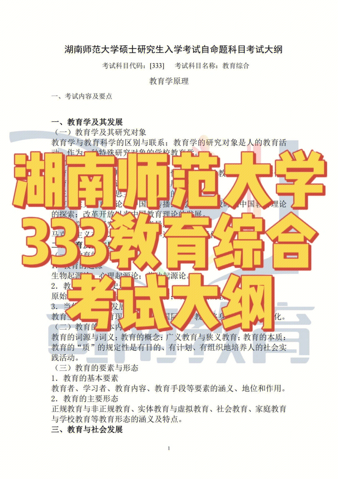 17岁读高中还是大学_大学总是梦见高中生活_大学找家长要钱的理由