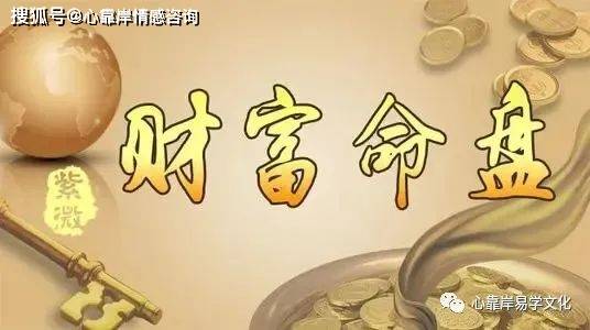 八字风水生辰考虑什么_八字风水生辰考虑什么意思_生辰八字考虑风水吗