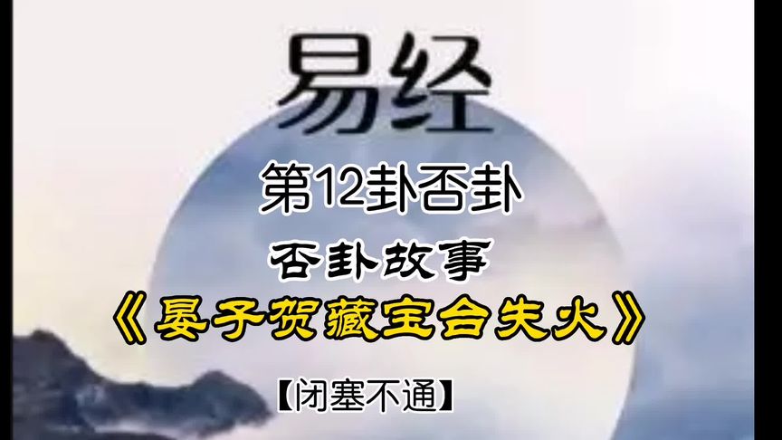 如何快速记住易经的64卦_易经里的卦怎么用_易经中的卦是怎样算出来的