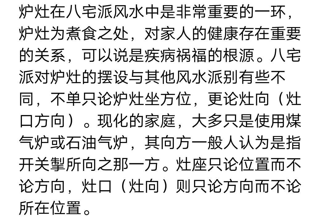 风水前高后低有什么说法_建筑前高后低风水_风水建筑低高前后的区别