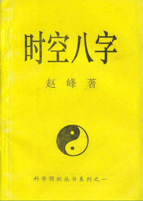 配偶八字测年龄怎么测_八字免费测算配偶年龄_八字测另一半配偶年龄