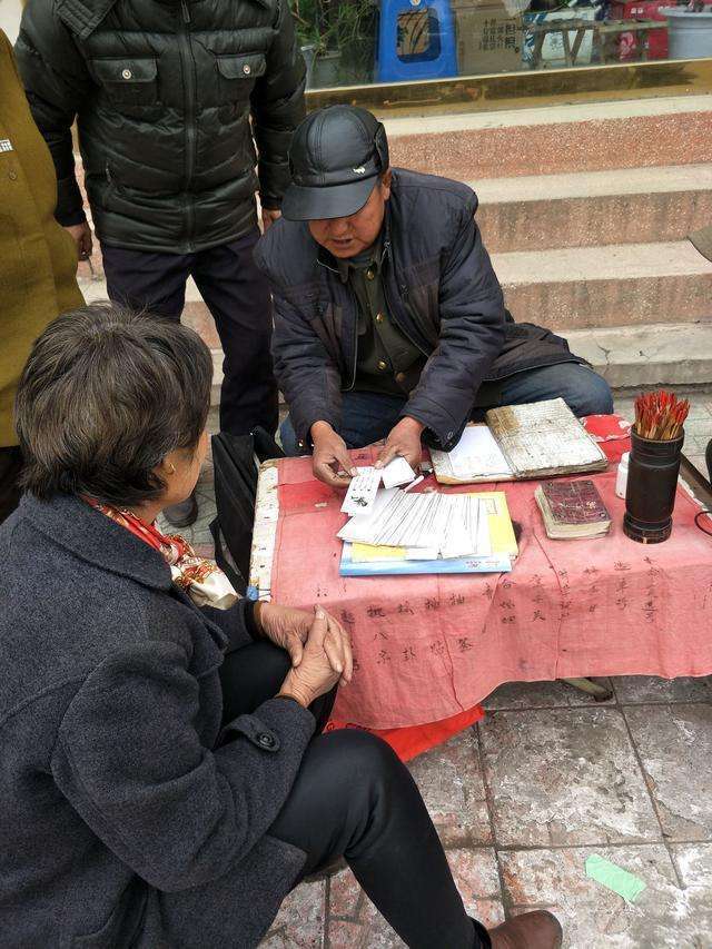 湘西易经算命大师_湖南湘西算命高手_算命易经湘西大师排名