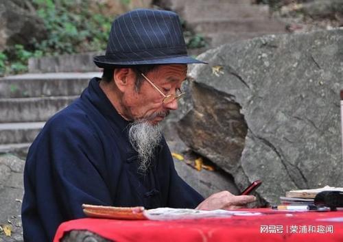 湘西易经算命大师_湘西算命高人_算命易经湘西大师是谁