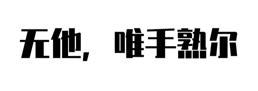 四柱八字在线排盘八字_四柱八字排盘免费下载_百度四柱八字排盘