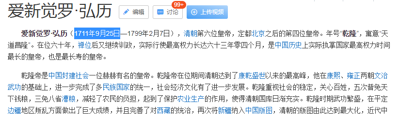 四柱八字排盘免费下载_百度四柱八字预测查询_百度四柱八字排盘