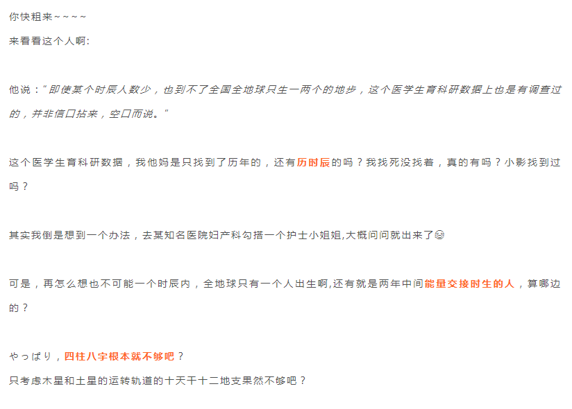 四柱八字排盘免费下载_百度四柱八字排盘_百度四柱八字预测查询