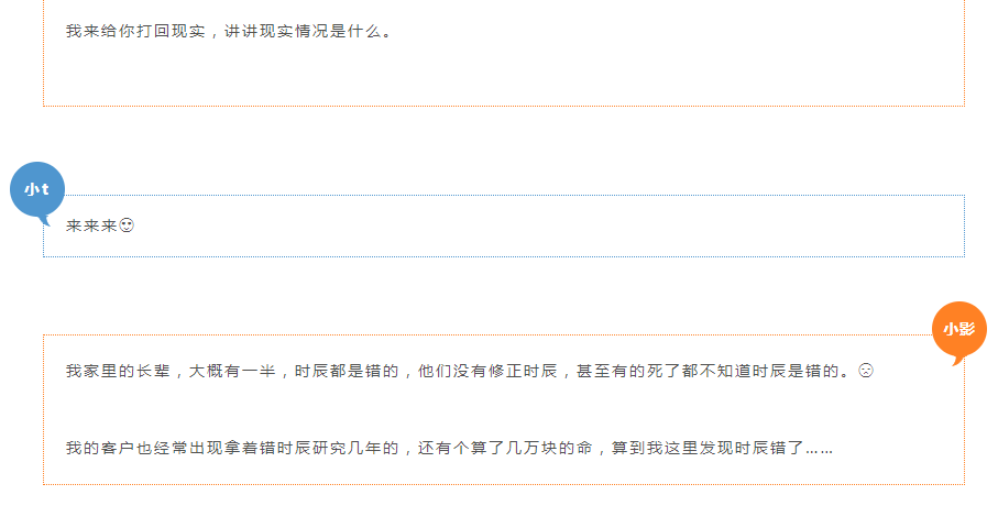 百度四柱八字排盘_百度四柱八字预测查询_四柱八字排盘免费下载