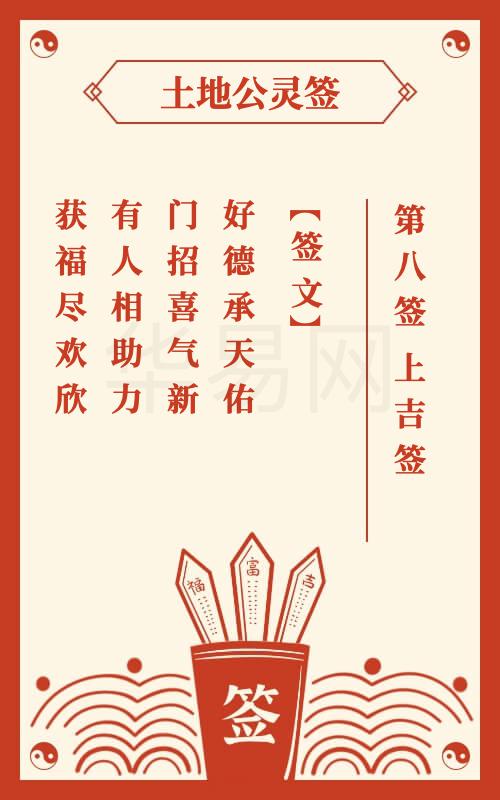 梦到算命测字代表什么_梦到算命测字什么意思_梦到测字算命