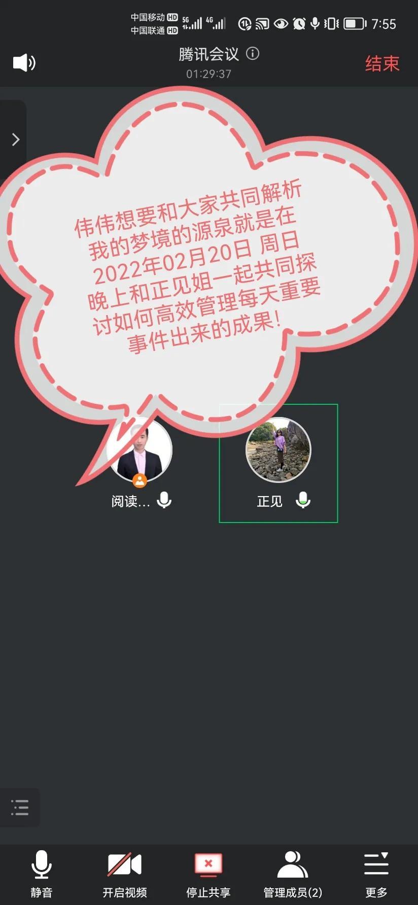 梦境解析查询_梦境解析是真的吗_梦境解析号码