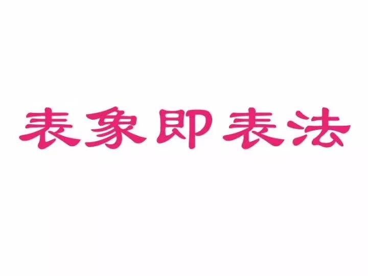 周易的十翼内容_周易程氏传内容_周易包括哪些内容