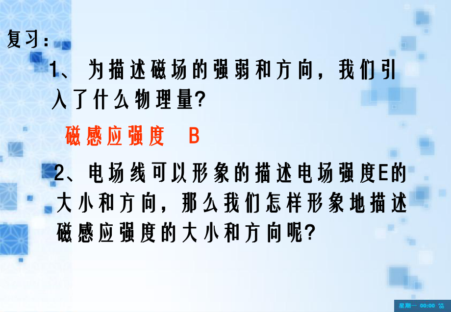 梦境磁场解析图片_梦境磁场解析图片高清_梦境磁场解析图片大全