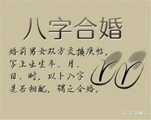 从八字看配偶的脾气_八字看配偶脾气性格_八字看妻子脾气