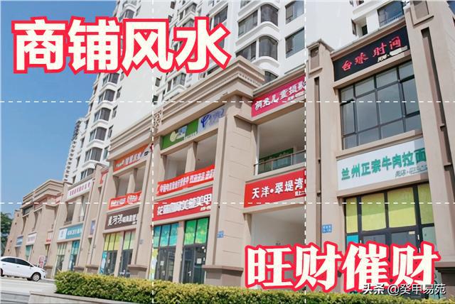 店面两边风水布局_店面两边通的设计图_店铺两边开门好吗