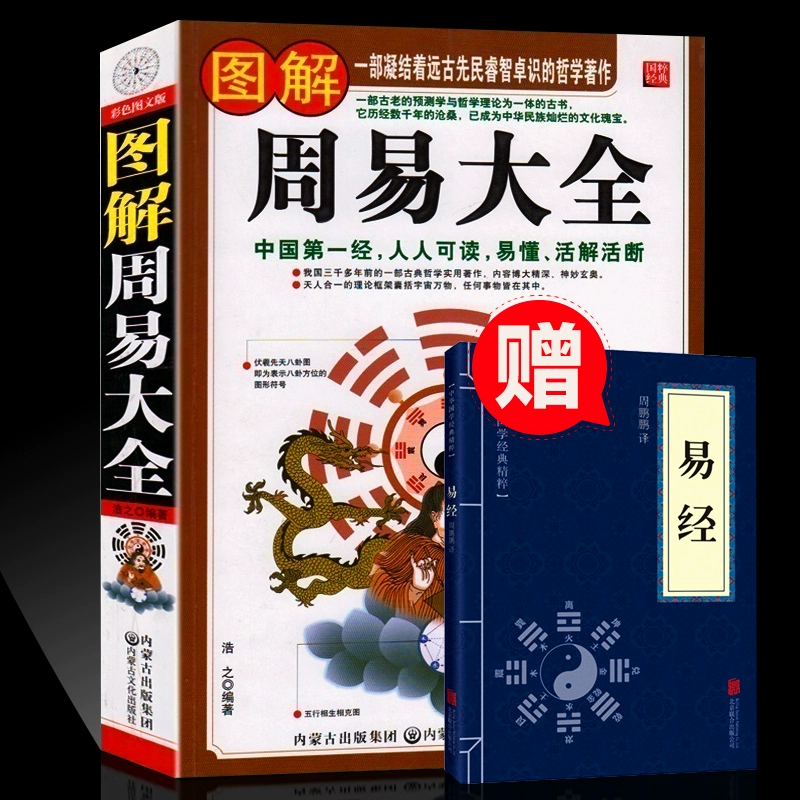 中国占卜术数有哪些_中国有哪些占卜术_中国占卜的书