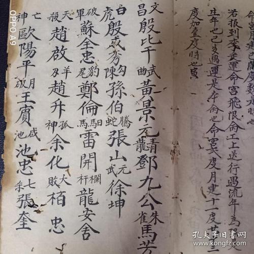 流年八字大运四柱怎么看_流年八字大运四柱是什么_大运流年与四柱八字