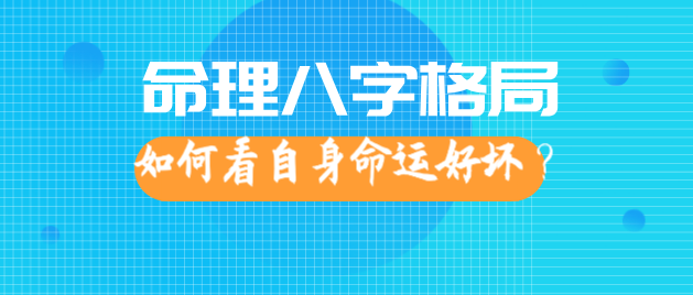 流年八字大运四柱怎么看_大运流年与四柱八字_流年八字大运四柱什么意思