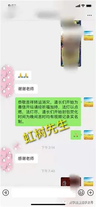 命犯驳婚煞的女人好吗_命犯童子煞的男人特点_命犯阴阳差错煞