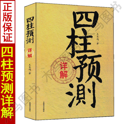 八字偏旺且四柱纯阴_偏阴的八字_八字偏阴的男生性格