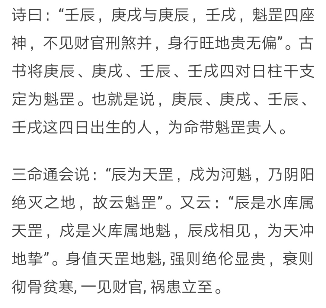 紫微斗数太阳是什么意思_紫微斗数太阳入命的格局_紫微斗数之太阳星