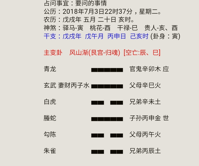 易经算命那本书好_易经算卦的书_算命是易经的哪几本书