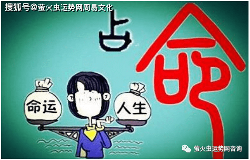 生辰八字财运怎么看_八字看财运_女人八字看财运