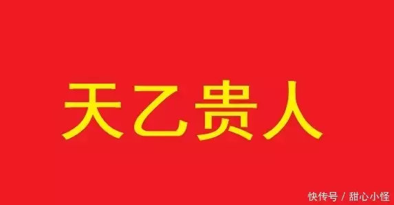 八字测算命理大师_八字测算命理准吗_八字命理测算