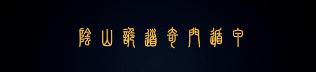 八字命里合婚_八字合婚命局怎么看的懂_八字合局查询