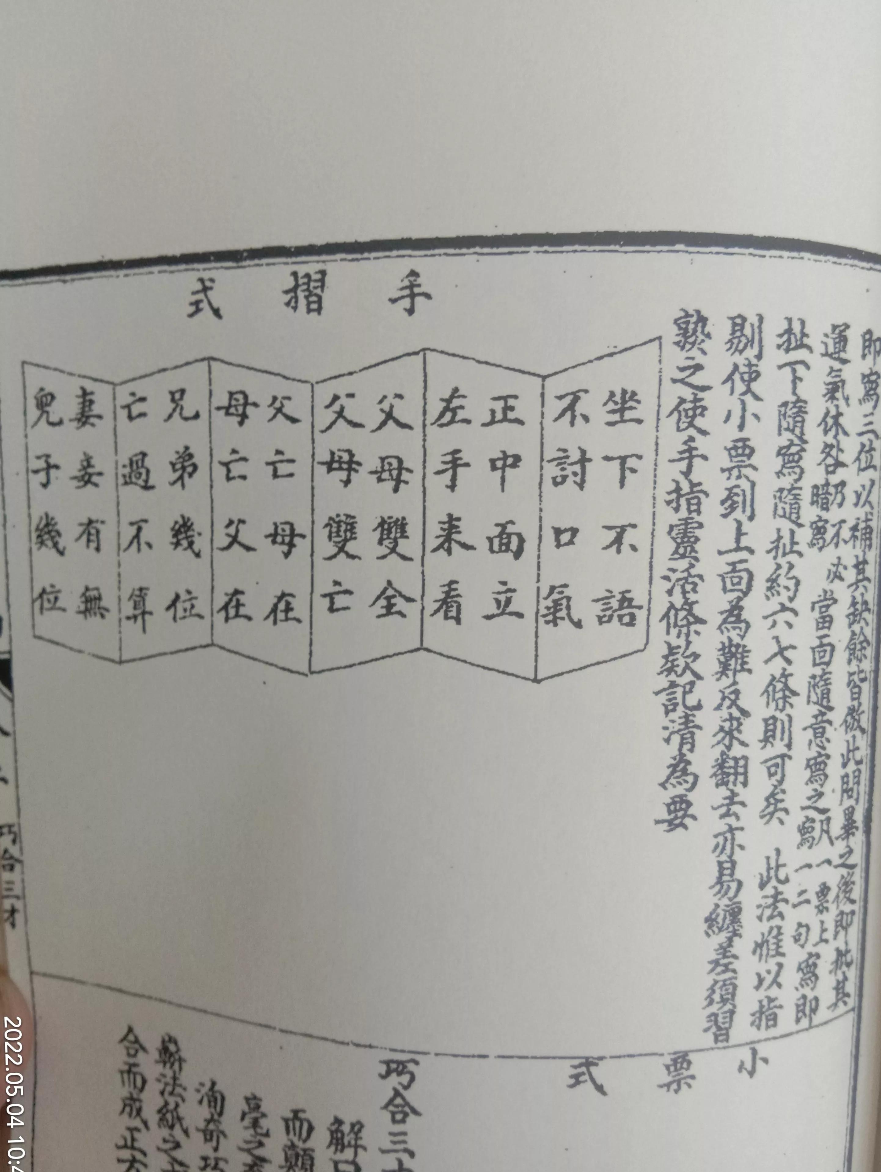 孔夫子整理《周易》韦编三绝，学识不到之处