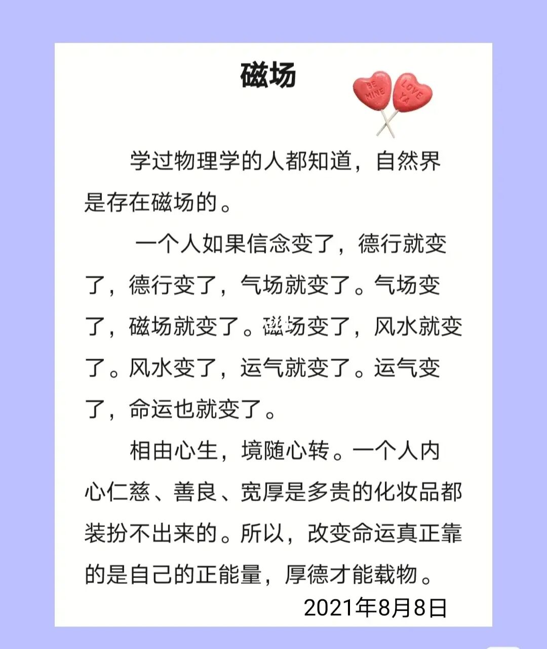 风水通灵开运符怎么用_通灵开运风水_风水通灵开运口诀