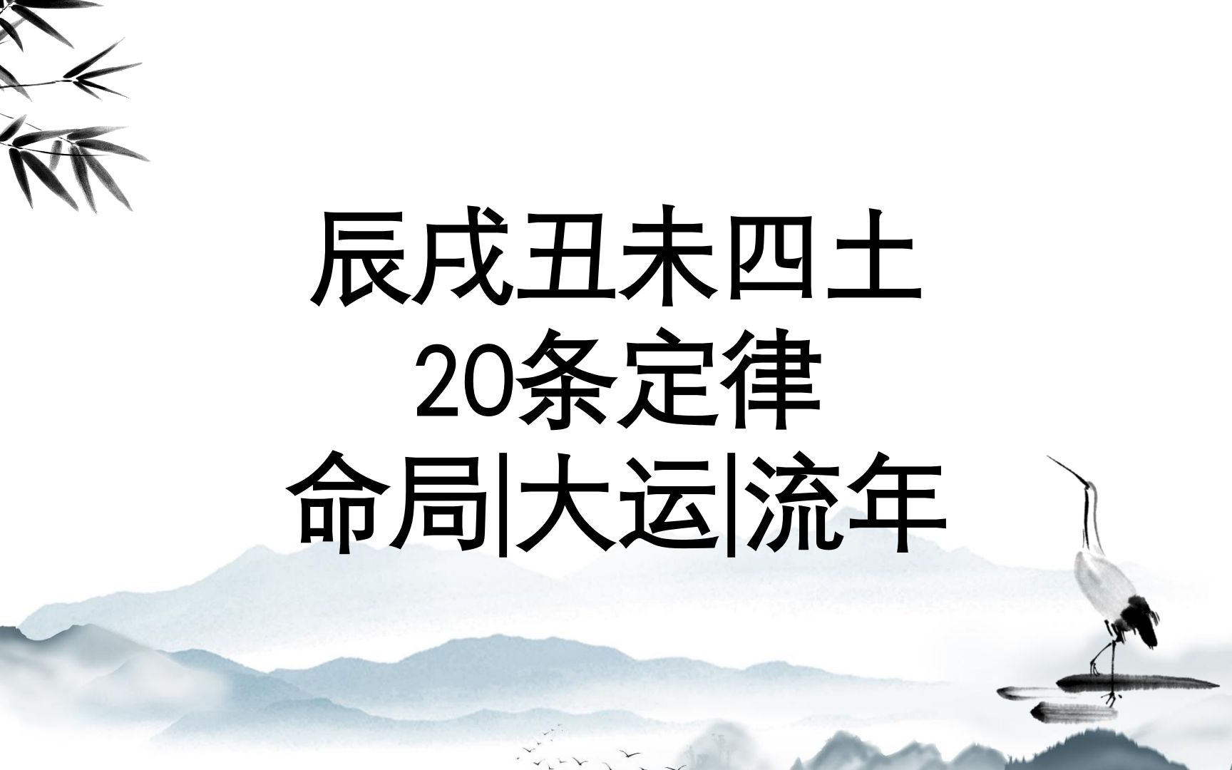 身旺印旺走财运_越花心财运越旺的八字_八字木旺的人旺别人