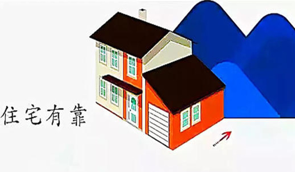 房子顶面_风水住宅顶面挂什么好_住宅顶面风水