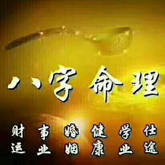 八字称命骨算命_神骨称八字称命骨算命_衬骨算命八字称命骨算命