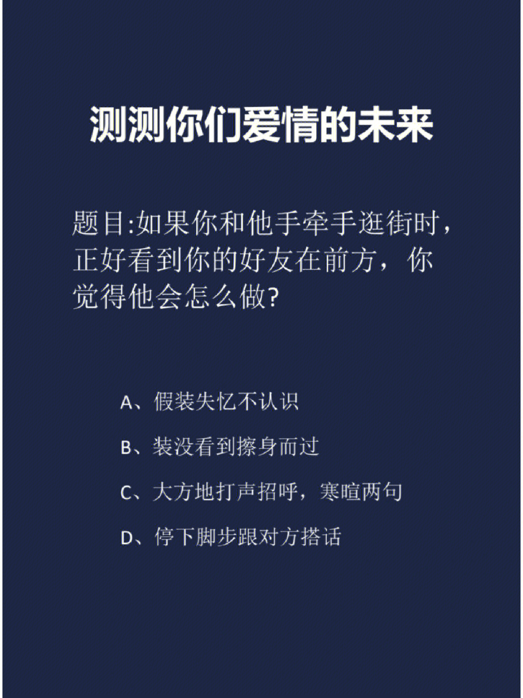 六爻测试你的爱情运势准吗_准运势六爻测试爱情准吗_六爻占卜爱情