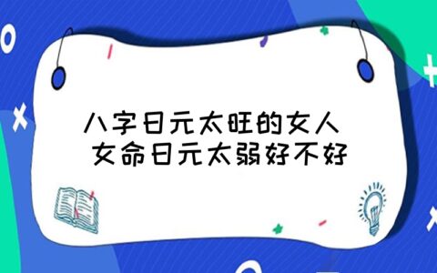 孤傲的八字命理_什么八字孤命_八字孤独命