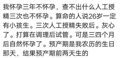 网上八字算命准吗 合法吗_网上八字合婚准么_网上哪里算命准